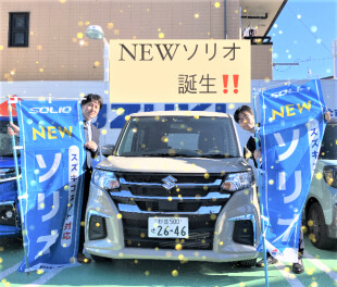 新型ソリオ遂に出ました！